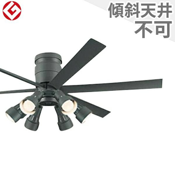 即日発送 大風量 LED 調光・光色切替(電球色-昼白色) 6灯 軽量 高演色