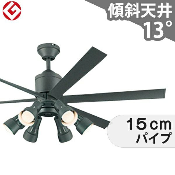オーデリック製シーリングファンライト【OLB053】【生産終了品