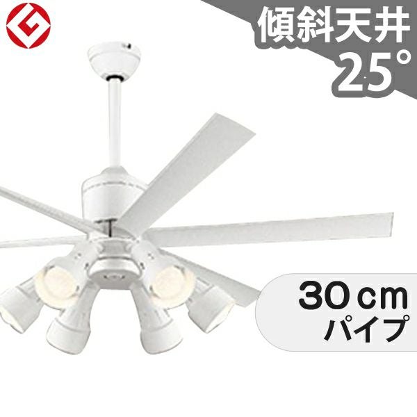 オーデリック製シーリングファンライト【OLB061】【生産終了品
