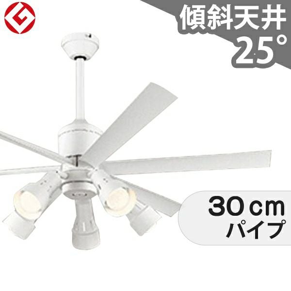 高演色LED [R15] オーデリック製シーリングファンライト【OLB066