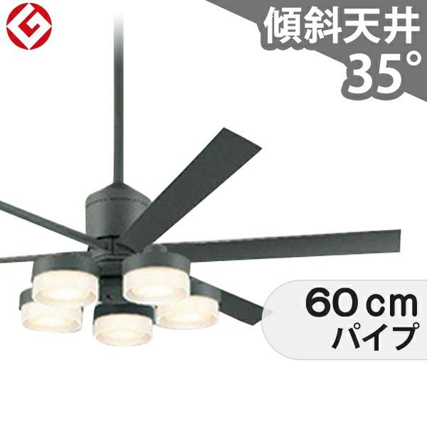 高演色LED [R15] オーデリック製シーリングファンライト【OLB088