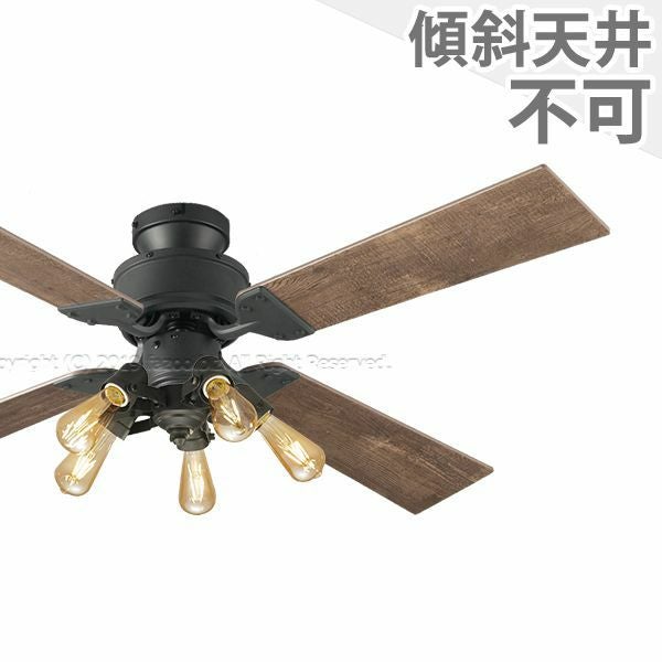 アンティーク・クラシックタイプのシーリングファン一覧｜シーリング