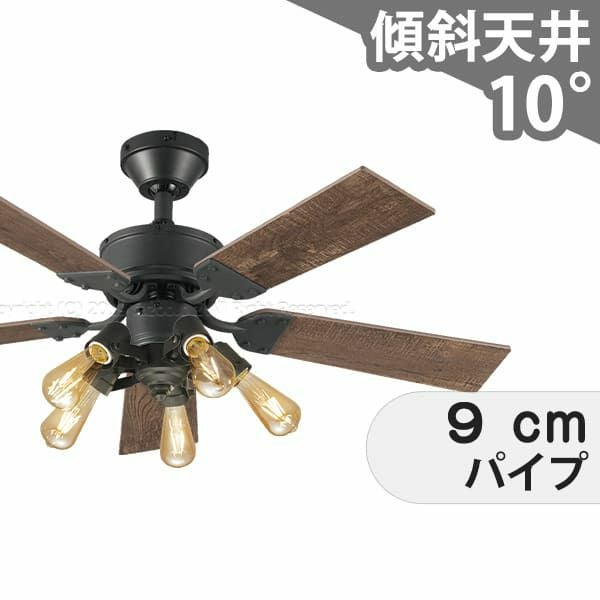 オーデリック製シーリングファンライト【OMB030】【生産終了品