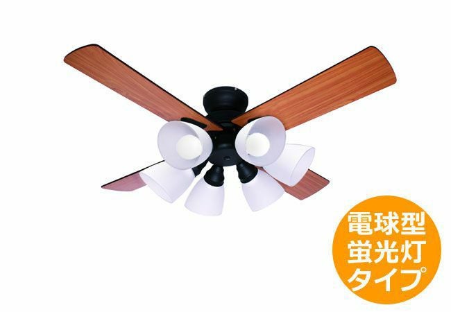 Windouble（6-lights）ウィンダブル ライフオンプロダクツ製シーリング