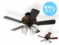 5 Blade ceiling fan 4 Light BR(002400)電球なし BRID[メルクロス]製シーリングファンライト【生産終了品】 メイン画像