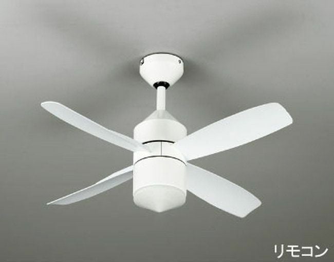 オーデリック製シーリングファン【OAF004】【生産終了品】｜<公式