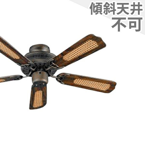 シーリングファンの生産終了品一覧｜シーリングファンライトの通販専門