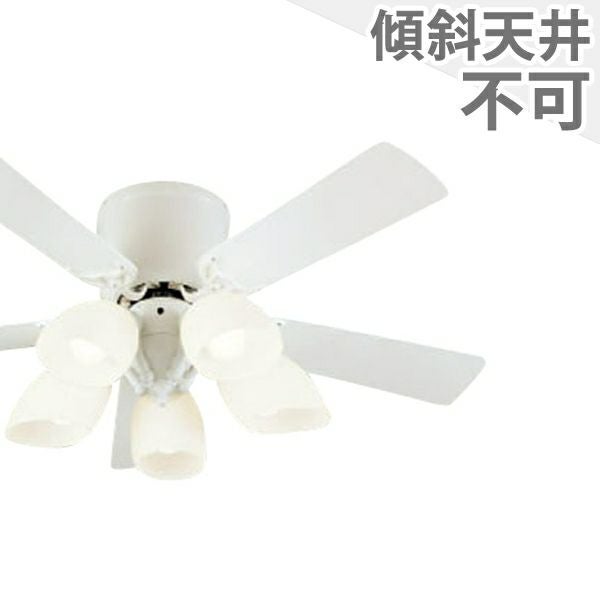 オーデリック製シーリングファンライト【OGE012】【生産終了品