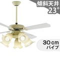 AM40386E + AA43200L / AA43200L(N) + AE40390E コイズミ製シーリングファンライト【生産終了品】 メイン画像