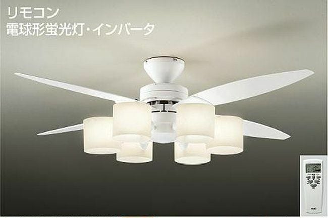 ダイコー製シーリングファンライト【DIE009】【生産終了品】｜<公式