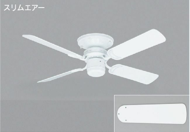 シーリングファンの生産終了品一覧｜シーリングファンライトの通販専門