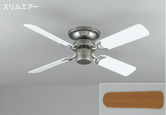 東芝／TOSHIBA製シーリングファン・ライト一覧｜シーリングファンの