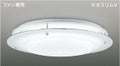 FVH11910CF 東芝製シーリングファンライト【生産終了品】 メイン画像