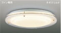 FVH11911CF 東芝製シーリングファンライト【生産終了品】 メイン画像
