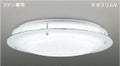 FVH86910CF 東芝製シーリングファンライト【生産終了品】 メイン画像