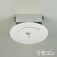オーデリック製 電動昇降機・電動昇降装置【OXO001】【生産終了品