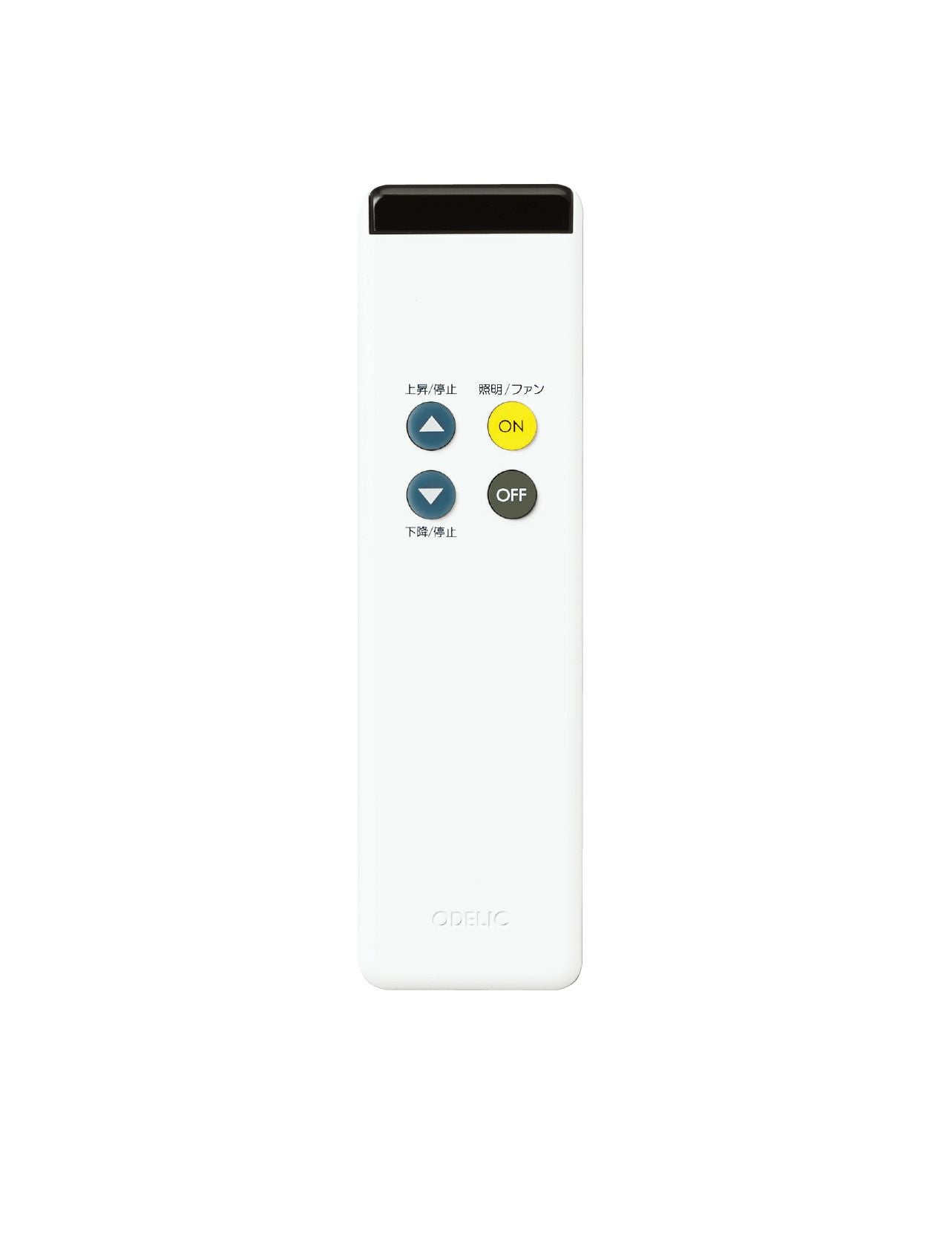 電動昇降機用 予備リモコン OA076220P1 電動昇降機用 【予備】リモコン