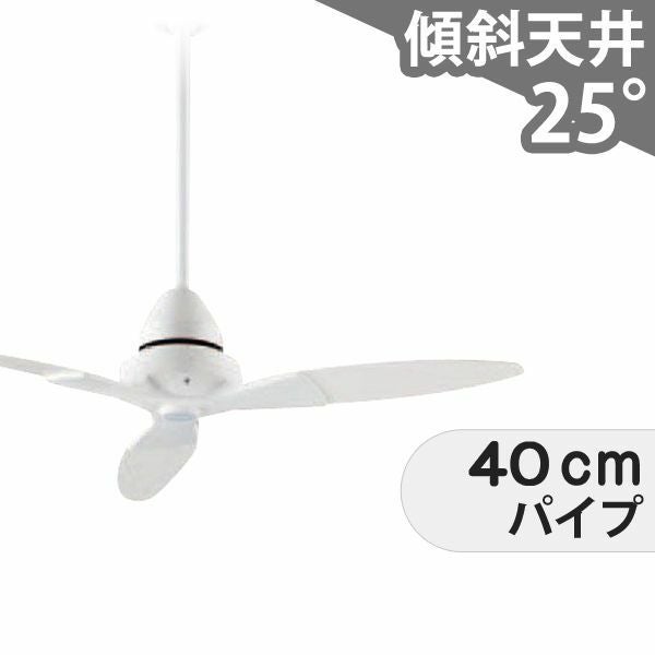 大光電機／DAIKO製シーリングファンの一覧｜シーリングファンライトの
