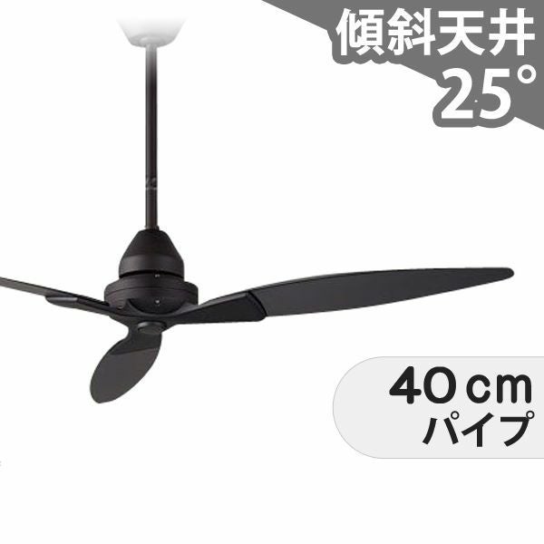 大光電機／DAIKO製シーリングファンの一覧｜シーリングファンライトの