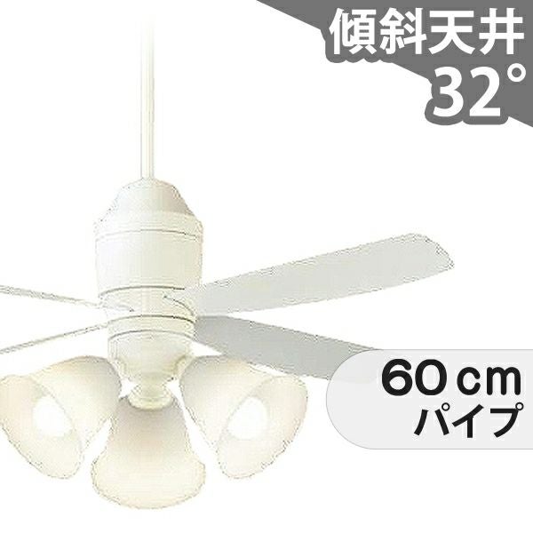 大風量 傾斜対応 LED 電球色/昼光色 3灯 軽量 パナソニック製