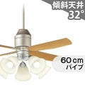 XS72241K/SP7072 + SPL5541K / SPL5541K(D) + SPK022 + SPK072 パナソニック製シーリングファンライト メイン画像