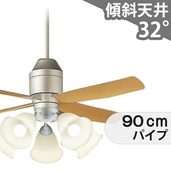 大風量 傾斜対応 LED 電球色/昼光色 5灯 パナソニック製シーリング