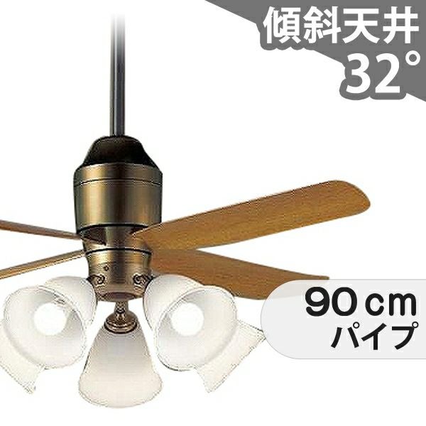 大風量 傾斜対応 LED 電球色/昼光色 5灯 パナソニック製シーリング 大風量 傾斜対応 LED 電球色/昼光色 5灯 パナソニック製シーリング