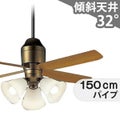 XS73545K/SP7073 + SPL5345K / SPL5345K(D) + SPK103 + SPK073 パナソニック製シーリングファンライト メイン画像