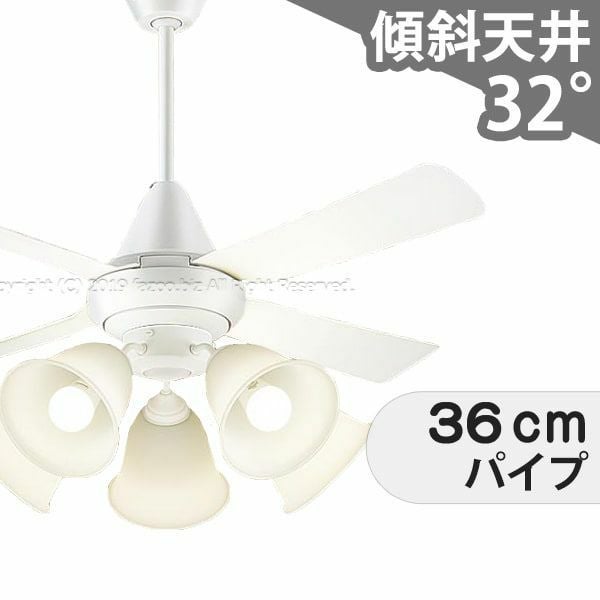 大風量 傾斜対応 LED 電球色/昼光色 5灯 パナソニック製シーリング