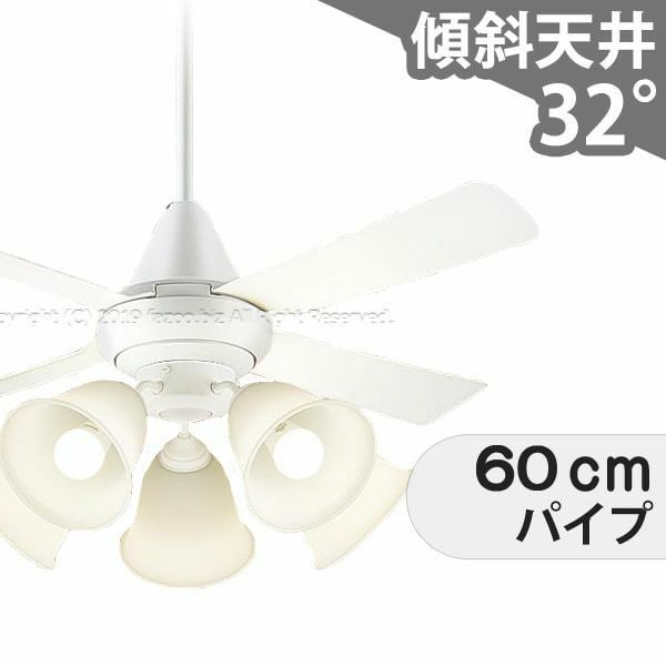 大風量 傾斜対応 LED 電球色/昼光色 5灯 パナソニック製シーリング