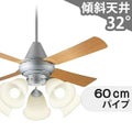XS91241K/SP7091 + SPL5541K / SPL5541K(D) + SPK025 パナソニック製シーリングファンライト メイン画像