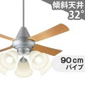 XS91141K/SP7091 + SPL5541K / SPL5541K(D) + SPK015 パナソニック製シーリングファンライト メイン画像