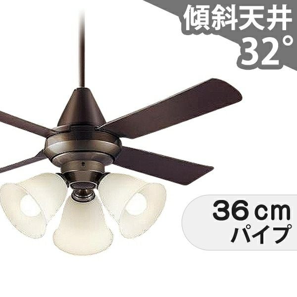 大風量 傾斜対応 LED 電球色/昼光色 3灯 パナソニック製シーリング