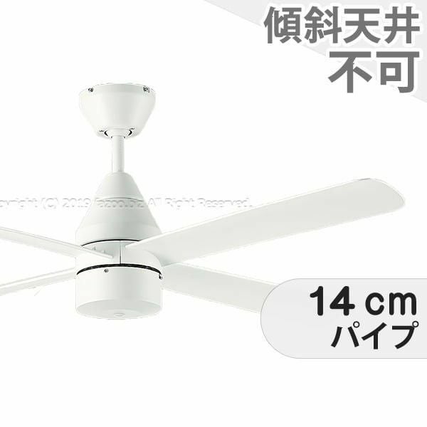DAIKO シーリングファン DCモーターファン | LED・製品情報 | 大光電機株式会社