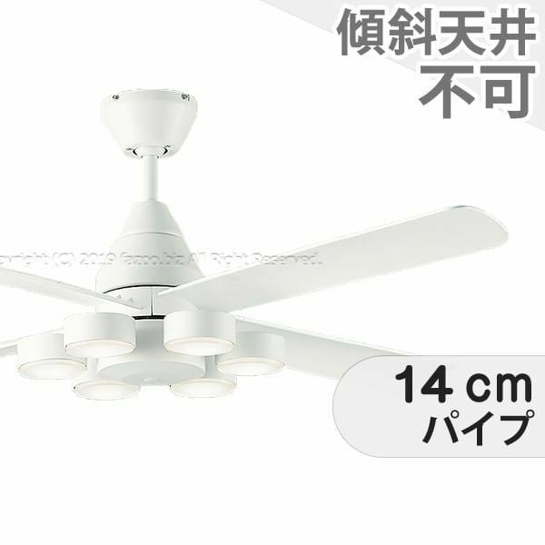 大風量 LED 電球色 6灯 軽量 ダイコー製シーリングファンライト