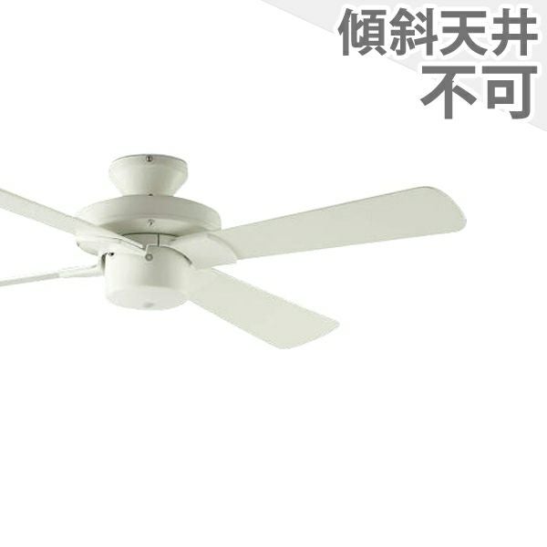 シーリングファンの生産終了品一覧｜シーリングファンライトの通販専門
