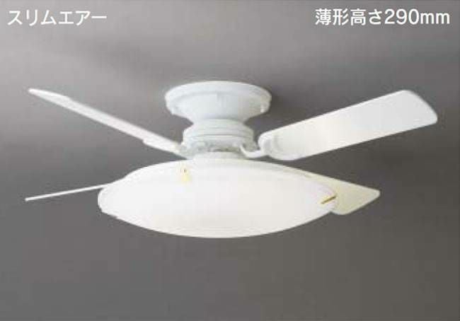 東芝／TOSHIBA製シーリングファン・ライト一覧｜シーリングファンの