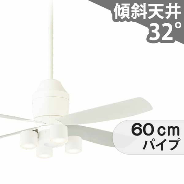 大風量 傾斜対応 LED 電球色/温白色/昼白色 4灯 軽量 クラス700[拡散