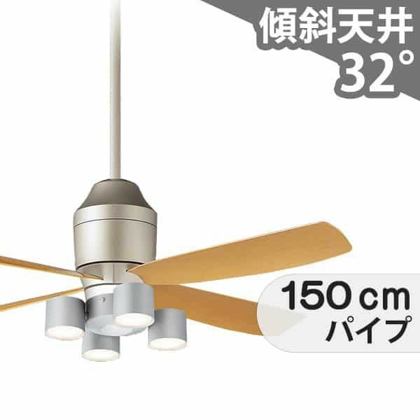 シーリングファン 4灯式 大風量 傾斜対応 LED 電球色/温白色/昼白色 4灯 軽量 クラス700[集光