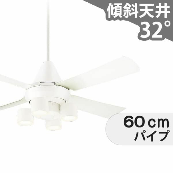 大風量 傾斜対応 LED 電球色/温白色/昼白色 4灯 クラス700[集光タイプ