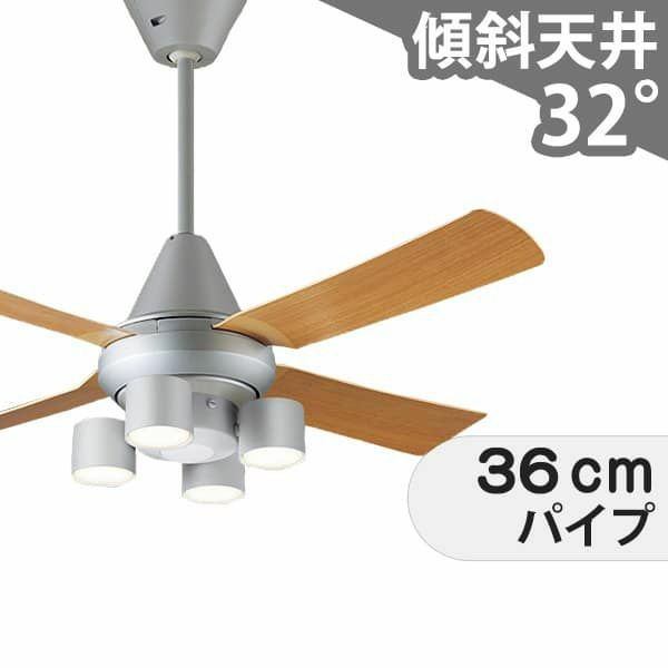 大風量 傾斜対応 LED 電球色/温白色/昼白色 4灯 クラス700[集光タイプ