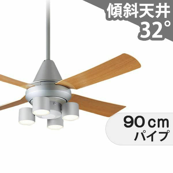 大風量 傾斜対応 LED 電球色/温白色/昼白色 4灯 クラス700[集光タイプ
