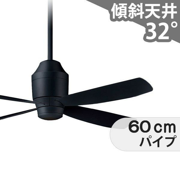 大風量 傾斜対応 軽量 パナソニック製シーリングファン【PHC013