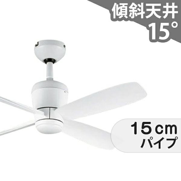 【新品未開封】オーデリック製シーリングファン WF810 大風量 軽量 オーデリック製シーリングファン【OCF209】【生産終了品】｜<公式