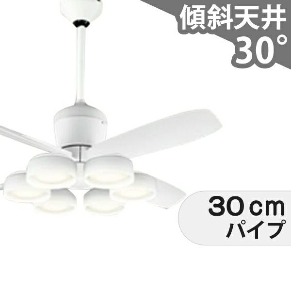 大風量 傾斜対応 LED 電球色/昼白色 6灯 軽量 高演色LED [R15