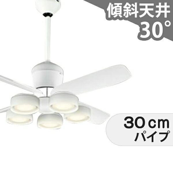 高演色LED [R15] オーデリック製シーリングファンライト【OCB223