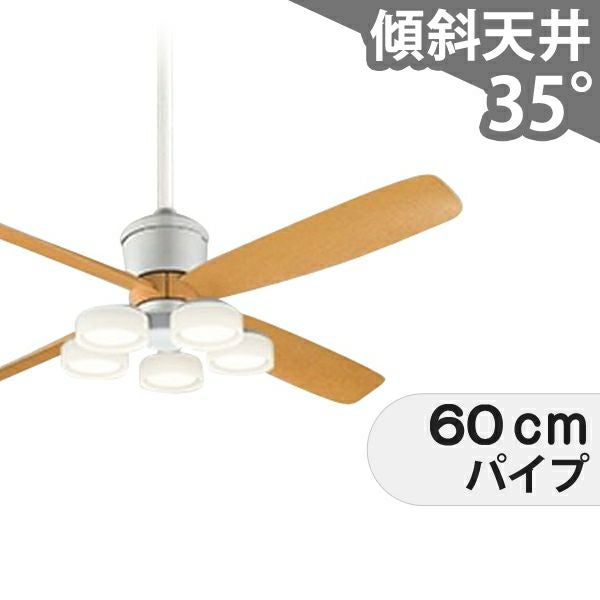 高演色LED [R15] オーデリック製シーリングファンライト【OCB273