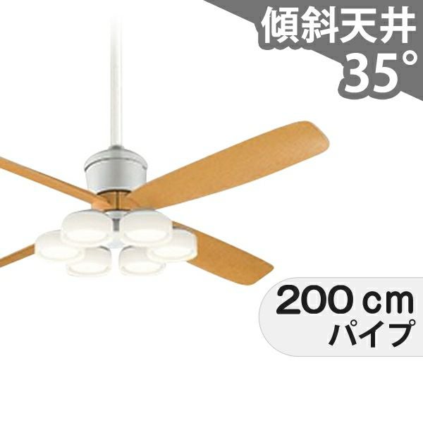 高演色LED [R15] オーデリック製シーリングファンライト【OCB284