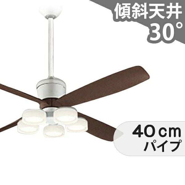 高演色LED [R15] オーデリック製シーリングファンライト【OCB361