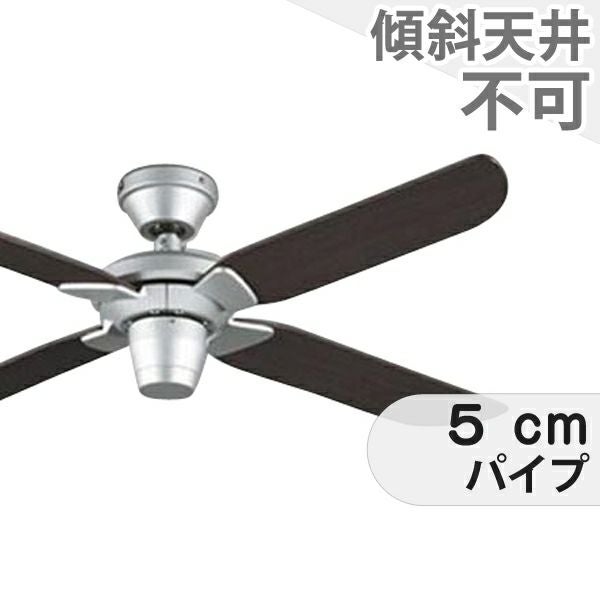 ODELIC(オーデリック) シーリングファン エンボニーブラウンWF802P2 ODELIC（オーデリック） シーリングファン本体 AC MOTOR FAN モダン